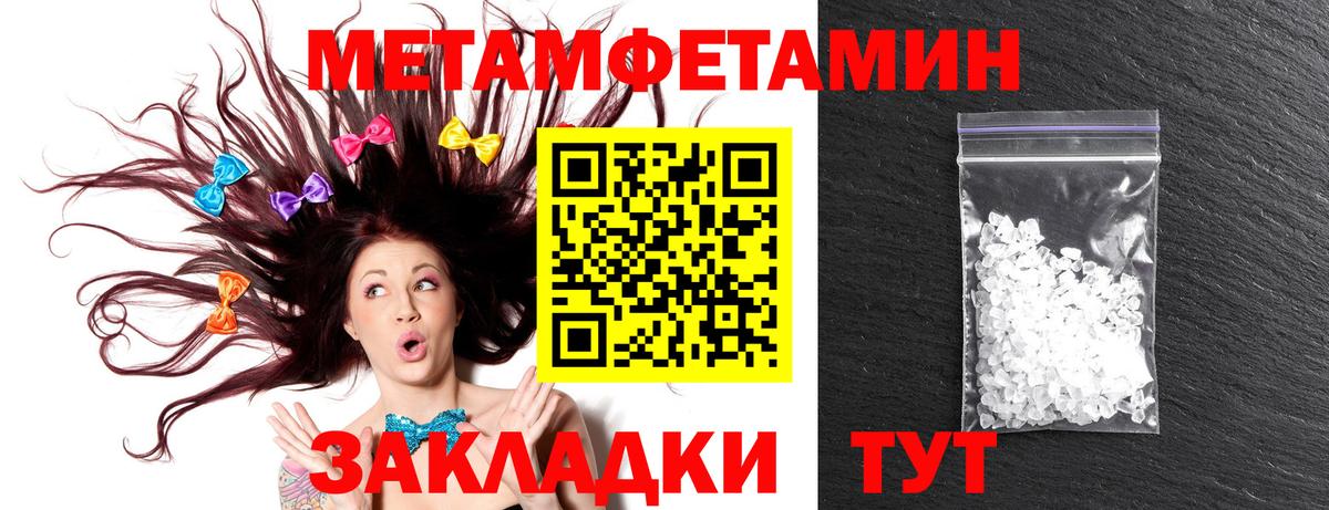 Тихорецк  Amphetamine Premium  Вход с VPN 