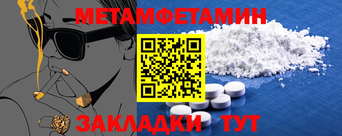 Amphetamine Premium Тихорецк