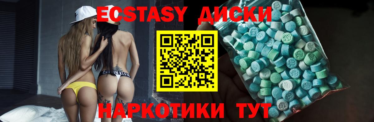 Тихорецк  Ecstasy 300 mg  Экстази  где найти   Экстази louis Vuitton  Вход с VPN 