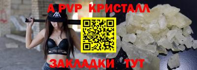 крисы Бугуруслан