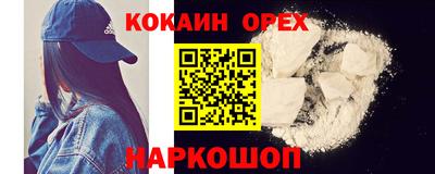 ПСИЛОЦИБИНОВЫЕ ГРИБЫ Бузулук