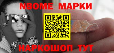 мяу мяу кристалл Будённовск