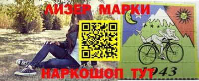 ПСИЛОЦИБИНОВЫЕ ГРИБЫ Бузулук