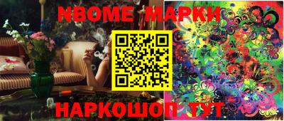 мяу мяу кристалл Будённовск
