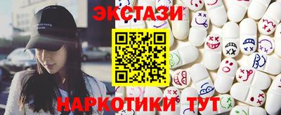 ПСИЛОЦИБИНОВЫЕ ГРИБЫ Бузулук