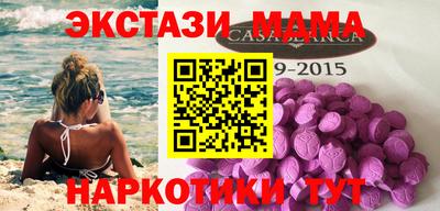 мяу мяу кристалл Будённовск