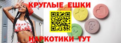 ПСИЛОЦИБИНОВЫЕ ГРИБЫ Бузулук