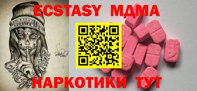 мяу мяу кристалл Будённовск