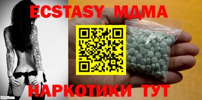 мяу мяу кристалл Будённовск