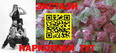 крисы Бугуруслан