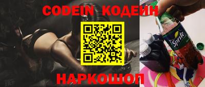 мяу мяу кристалл Будённовск