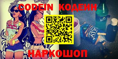 мяу мяу кристалл Будённовск