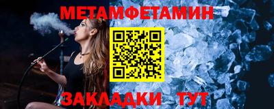 мяу мяу кристалл Будённовск