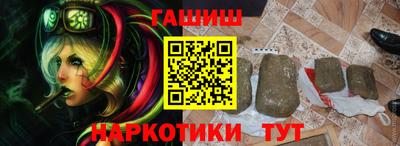ПСИЛОЦИБИНОВЫЕ ГРИБЫ Бузулук