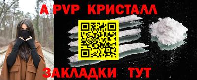 крисы Бугуруслан