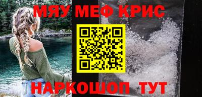 крисы Бугуруслан