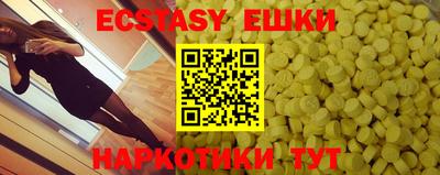 ПСИЛОЦИБИНОВЫЕ ГРИБЫ Бузулук
