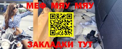 крисы Бугуруслан