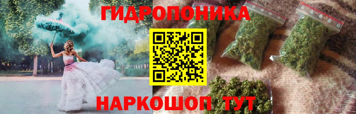 Тихорецк  Каннабис Amnesia  МАРИХУАНА SATIVA & INDICA  Марихуана MAZAR  Вход с VPN 